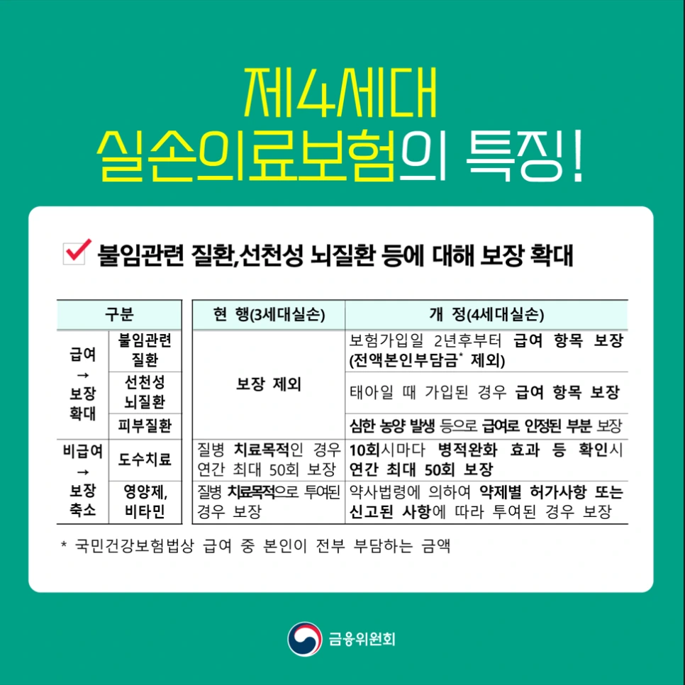 KakaoTalk_20240622_075709912.png?type=w966