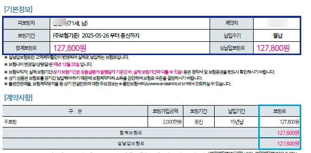 SE-0b339917-2722-43a2-b994-8edd7d7e3ce0.png?type=w966