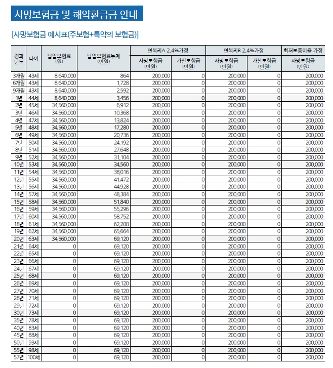 image.png?type=w3840