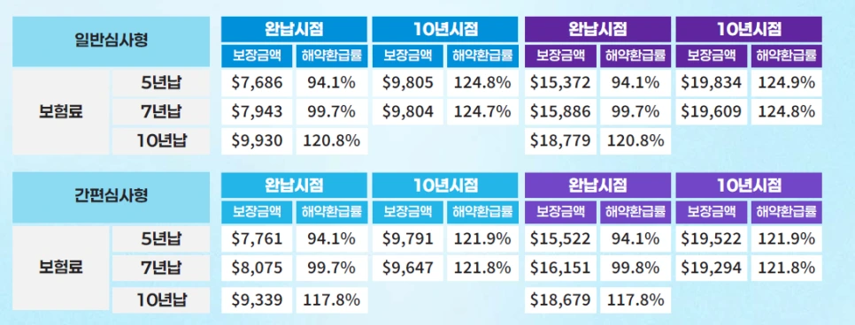 20250807_194028.png?type=w966