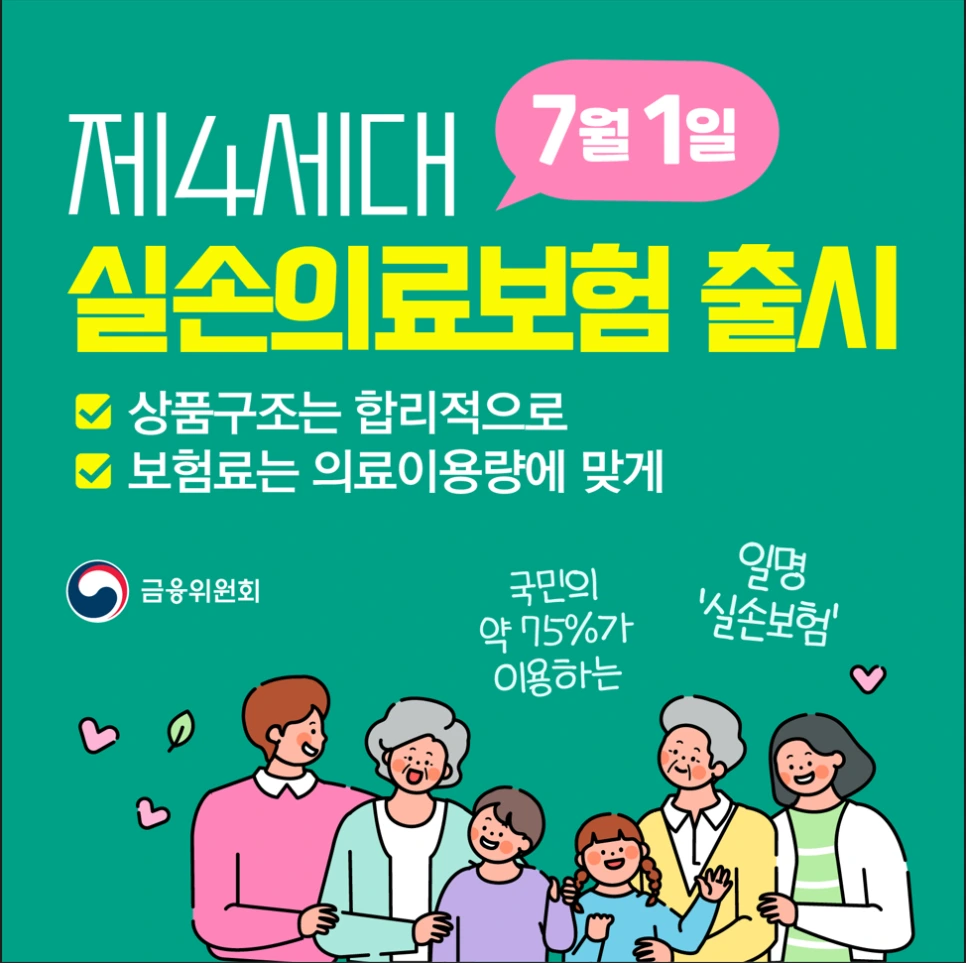 KakaoTalk_20240622_075517987.png?type=w966
