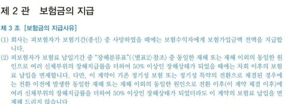 KakaoTalk_20200422_185343966.jpg?type=w1