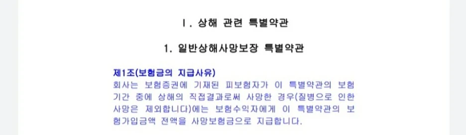 KakaoTalk_20200422_185343328.jpg?type=w1