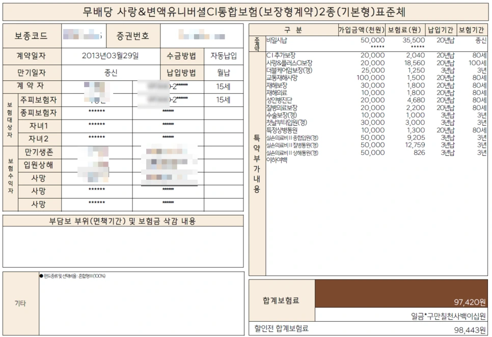 SE-24c89a0d-d5a5-49af-b423-3207703e0798.png?type=w966