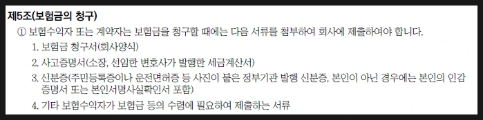 SE-63661c2a-de94-4674-8f16-e10b1e86eef4.png?type=w966