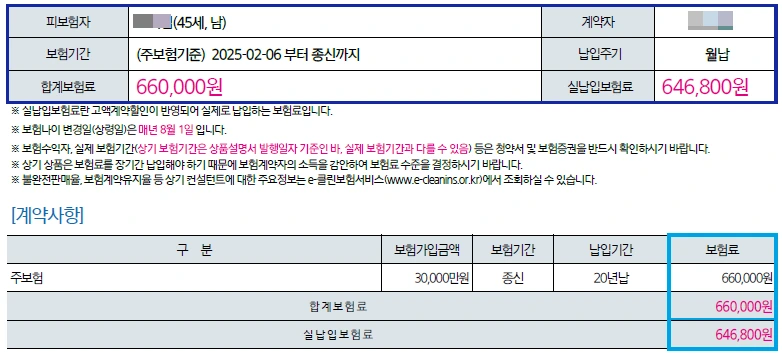 SE-1f90e6e7-28ff-409c-96b1-2f90bec7cfc6.png?type=w966