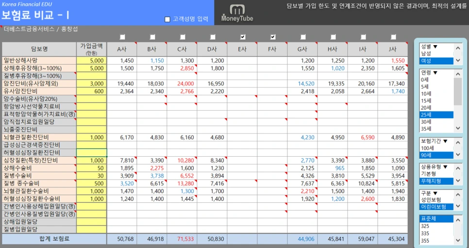 KakaoTalk_20230303_134649928.png?type=w966
