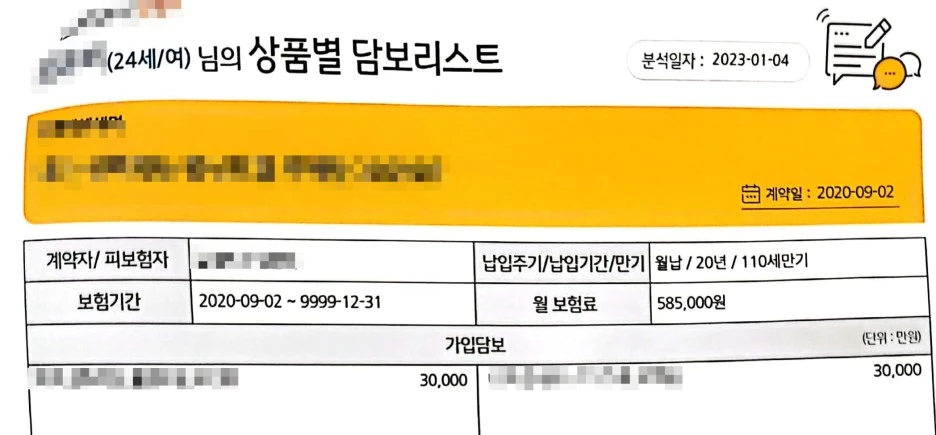 SE-79516b0d-495b-4888-af7d-eafd9d4fe65f.jpg?type=w1