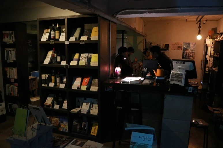 %EC%B1%85%EB%B0%941.JPG?type=w773