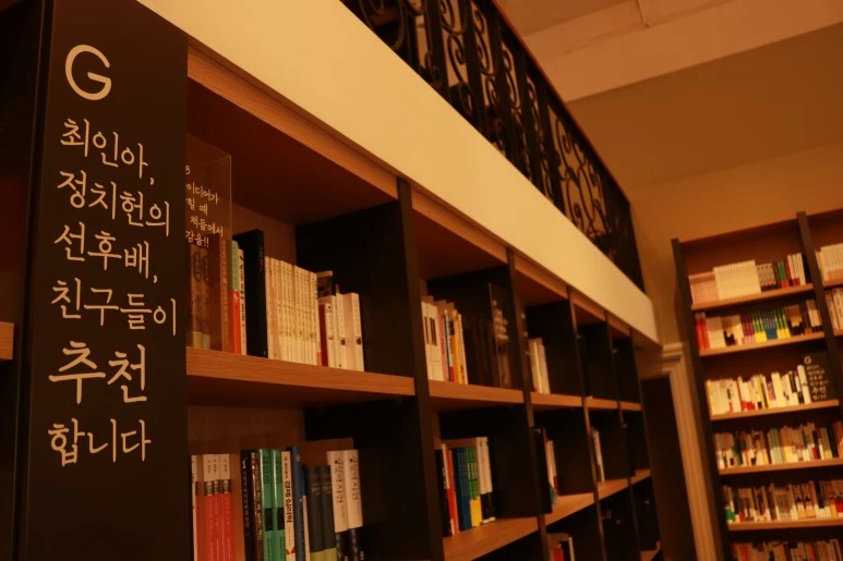 %EC%B5%9C%EC%9D%B8%EC%95%84%EC%B1%85%EB%B0%A92.JPG?type=w773