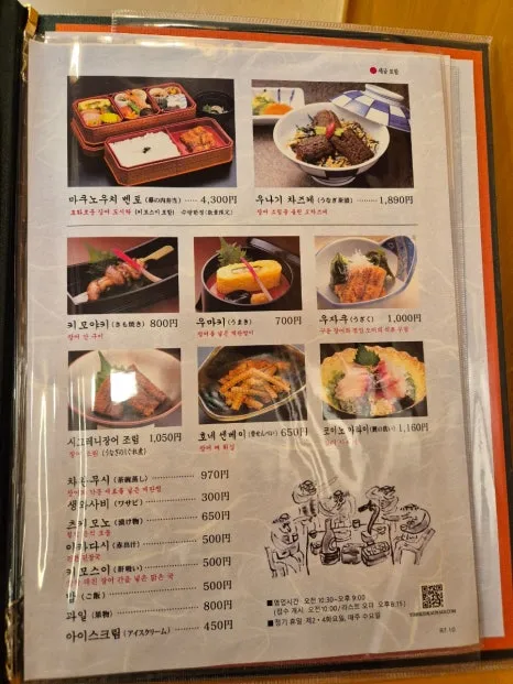 900%EF%BC%BF20251214%EF%BC%BF112122.jpg?type=w466