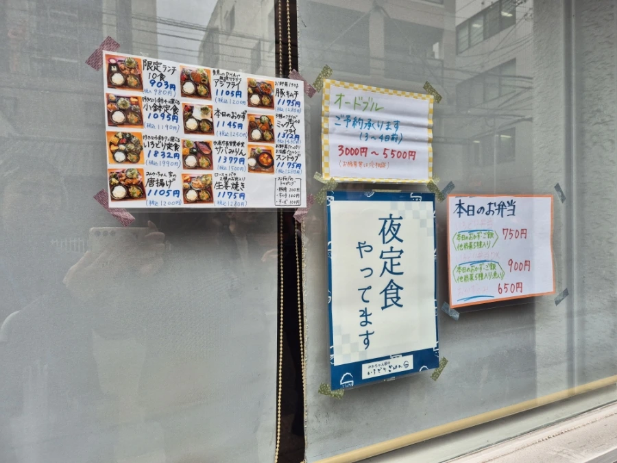 900%EF%BC%BF20251217%EF%BC%BF114749.jpg?type=w966