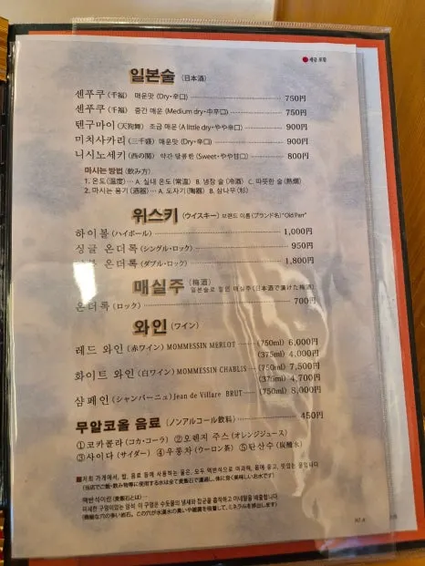 900%EF%BC%BF20251214%EF%BC%BF112133.jpg?type=w466