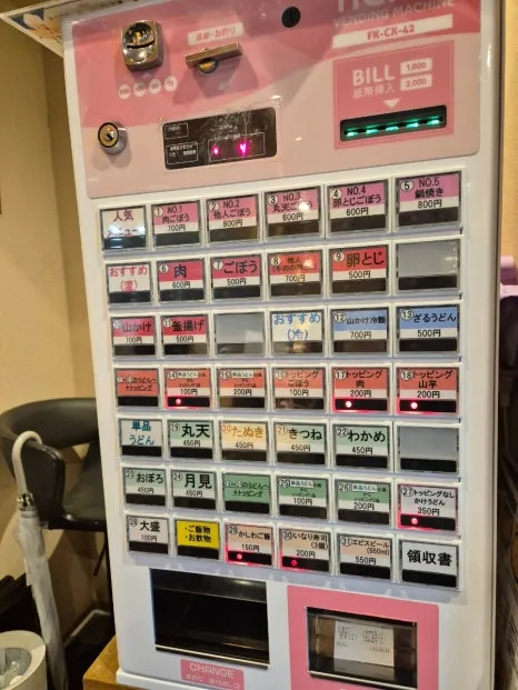 900%EF%BC%BF20251217%EF%BC%BF120629.jpg?type=w466