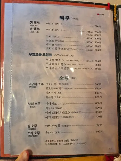 900%EF%BC%BF20251214%EF%BC%BF112131.jpg?type=w466