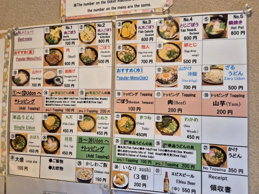 900%EF%BC%BF20251217%EF%BC%BF120539.jpg?type=w966