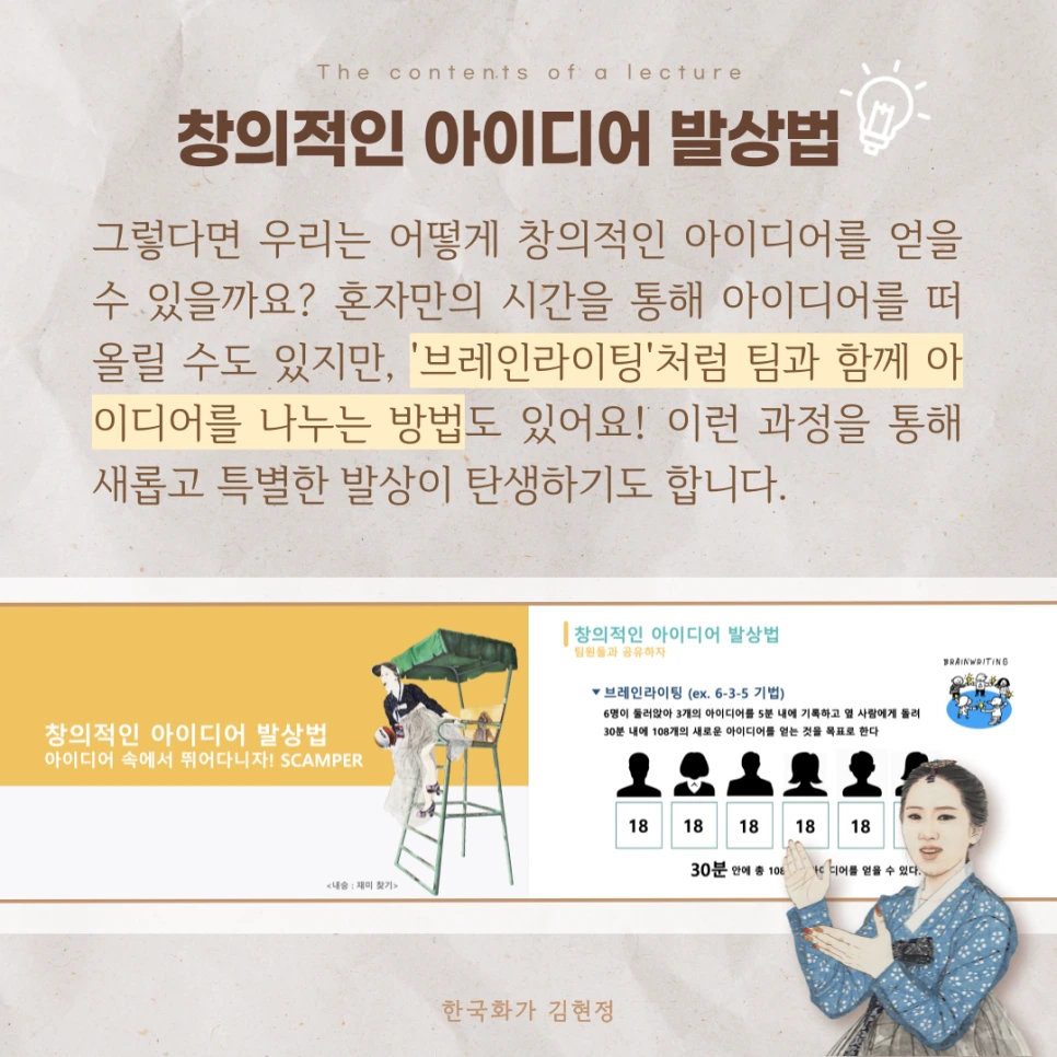 ODC25-%EA%B0%95%EC%97%B0-%EA%B3%BC%ED%95%99-%EC%98%88%EC%88%A0-%EC%9C%B5%ED%95%A96.png?type=w966