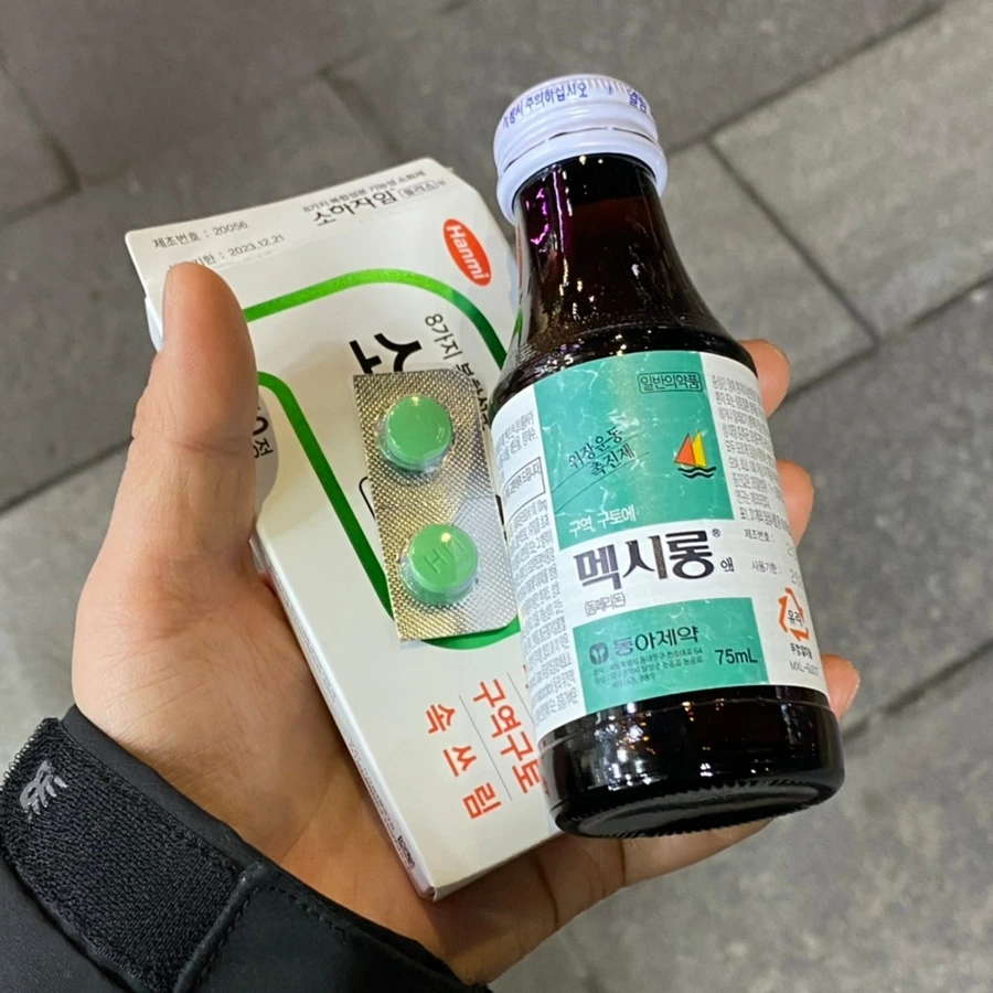 소화제 1.jpeg