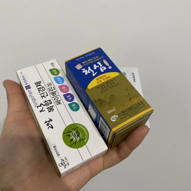 소화제 2.jpeg