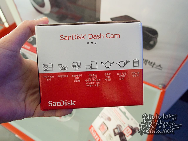 sandisk_16(PA061675).jpg