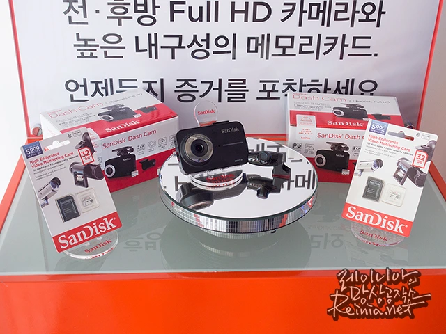 sandisk_04(PA061657).jpg