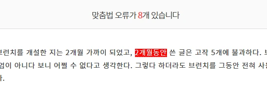 2015-08-16 22;44;58.PNG