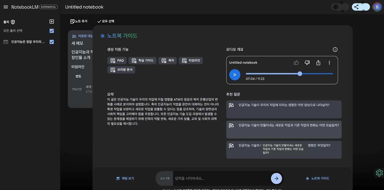 %E1%84%89%E1%85%B3%E1%84%8F%E1%85%B3%E1%84%85%E1%85%B5%E1%86%AB%E1%84%89%E1%85%A3%E1%86%BA_2024-10-02_%E1%84%8B%E1%85%A9%E1%84%8C%E1%85%A5%E1%86%AB_12.57.00.png?t=1727798247