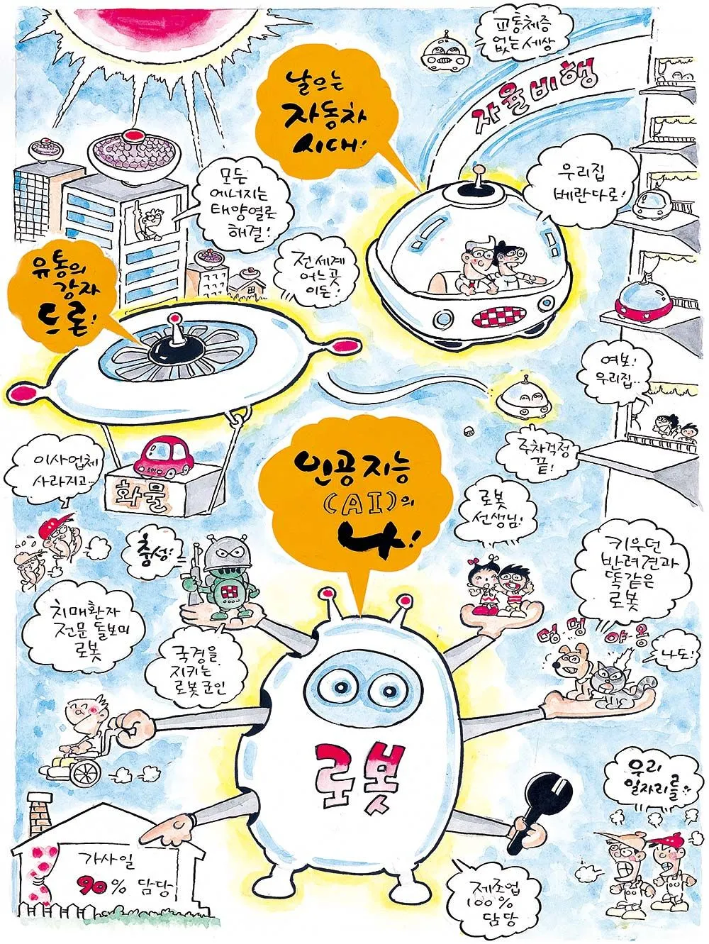 image.png?t=1744686558