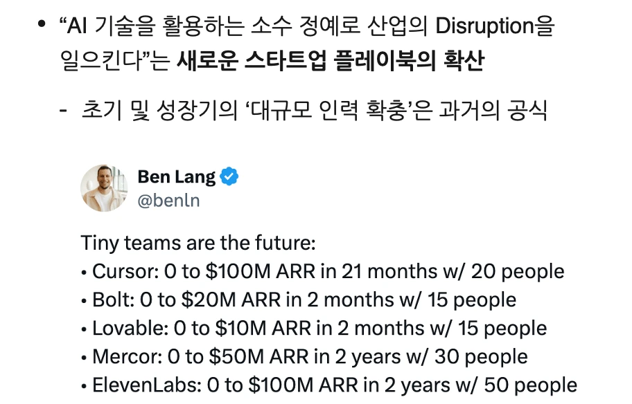 %E1%84%89%E1%85%B3%E1%84%8F%E1%85%B3%E1%84%85%E1%85%B5%E1%86%AB%E1%84%89%E1%85%A3%E1%86%BA_2025-04-12_%E1%84%8B%E1%85%A9%E1%84%92%E1%85%AE_10.36.40.png?t=1744465007