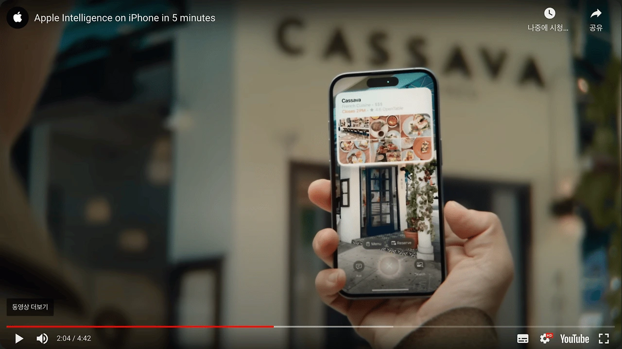 %E1%84%89%E1%85%B3%E1%84%8F%E1%85%B3%E1%84%85%E1%85%B5%E1%86%AB%E1%84%89%E1%85%A3%E1%86%BA_2024-09-12_%E1%84%8B%E1%85%A9%E1%84%92%E1%85%AE_1.37.33.png?t=1726115897