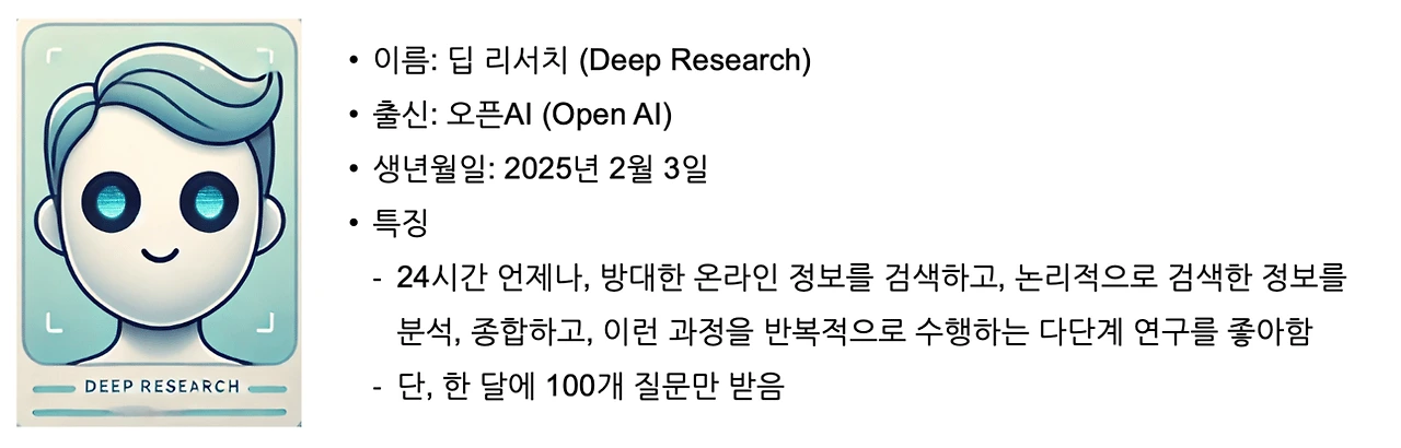 %E1%84%89%E1%85%B3%E1%84%8F%E1%85%B3%E1%84%85%E1%85%B5%E1%86%AB%E1%84%89%E1%85%A3%E1%86%BA_2025-02-11_%E1%84%8B%E1%85%A9%E1%84%92%E1%85%AE_1.02.26.png?t=1739246561