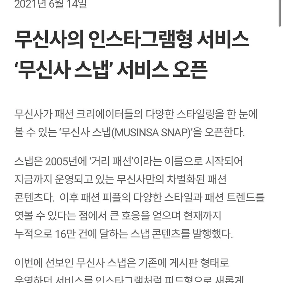 243CB2D7-A578-4C2C-A386-55C9BEC798A7.jpg?type=w1