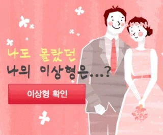 GDN_%C0%CC%BB%F3%C7%FC%C3%A3%B1%E2_336x280.gif?type=w740