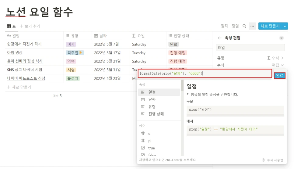 %EB%85%B8%EC%85%98_%EC%9A%94%EC%9D%BC_%ED%95%A8%EC%88%9805_%EC%98%81%EB%AC%B81.png?type=w966