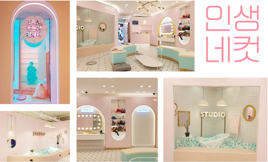 %EC%9D%B8%EC%83%9D%EB%84%A4%EC%BB%B7.PNG?type=w1