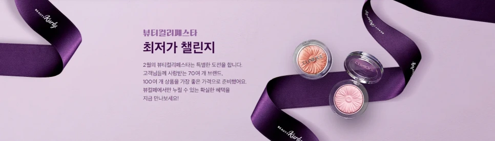 %EB%B7%B0%ED%8B%B0%EC%BB%AC%EB%A6%AC.png?type=w966