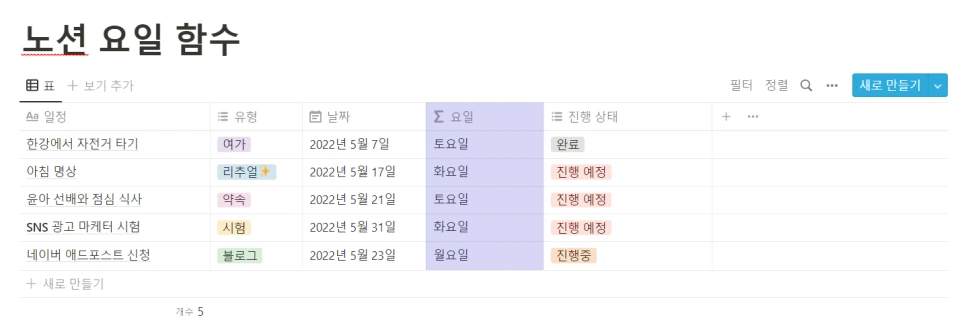 %EB%85%B8%EC%85%98_%EC%9A%94%EC%9D%BC_%ED%95%A8%EC%88%9804_%EC%A0%81%EC%9A%A9%EC%99%841.png?type=w966