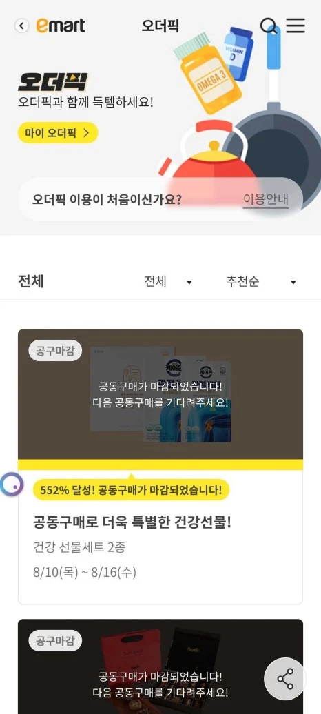 Screenshot_20230822_141246.jpg?type=w466