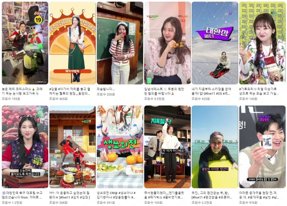 11%EB%B2%88%EA%B0%80%EB%9D%BC%EB%B0%A92.png?type=w1