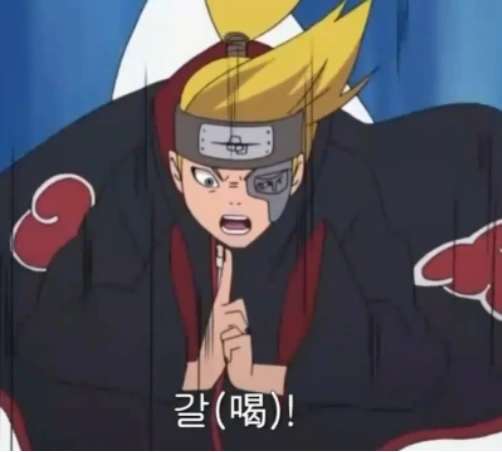 %EA%B0%88.PNG?type=w1