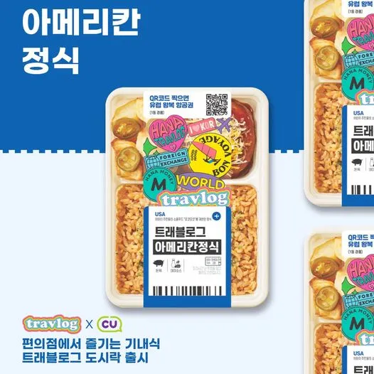 %ED%8A%B8%EB%9E%98%EB%B8%94%EB%A1%9C%EA%B7%B8XCU_01.jpg?type=w1