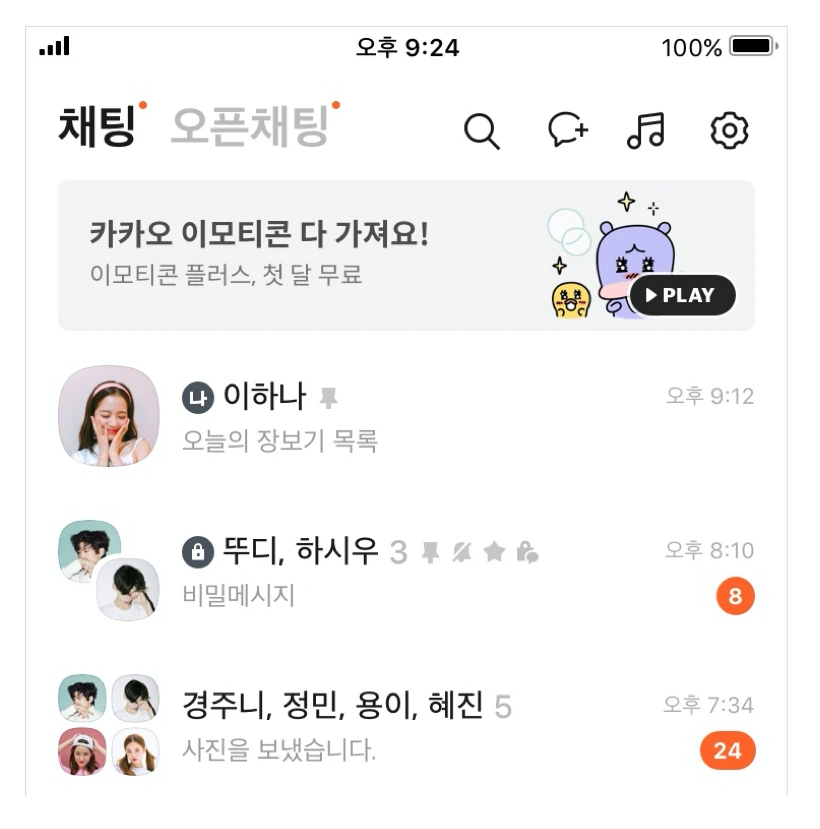 SE-688f3076-90fe-49fd-919c-0aaaeb903c53.png?type=w1