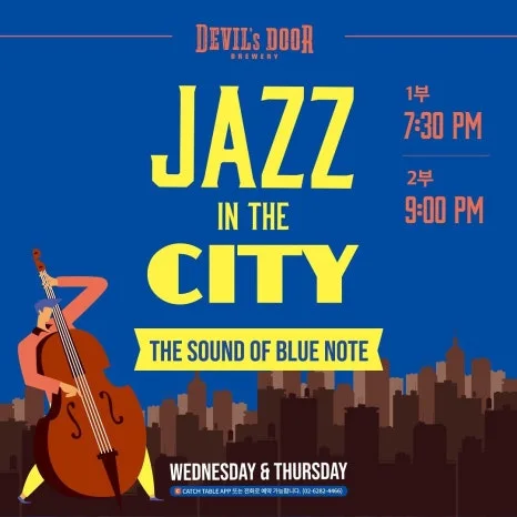 devilsdoor_03.jpg?type=w466&jopt=2