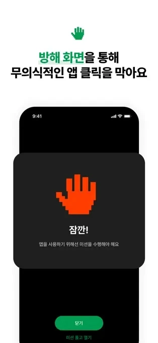 %EC%95%B1_%ED%84%B0%EB%8B%9D_03.jpg?type=w466