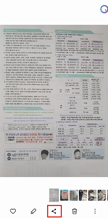 SE-0a7a56bc-cffc-4456-b630-73d57dfd155d.png?type=w1