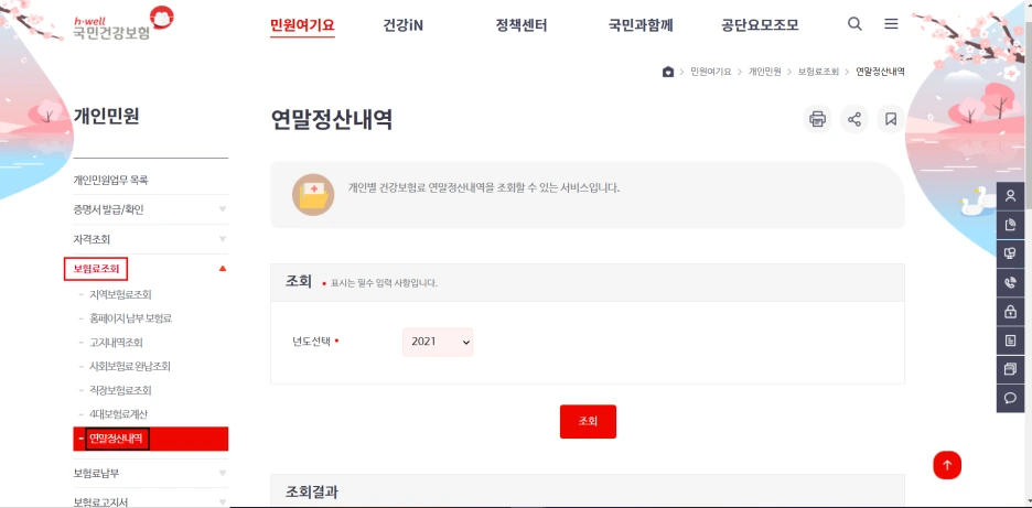 2022-03-08_17;47;12.PNG?type=w1