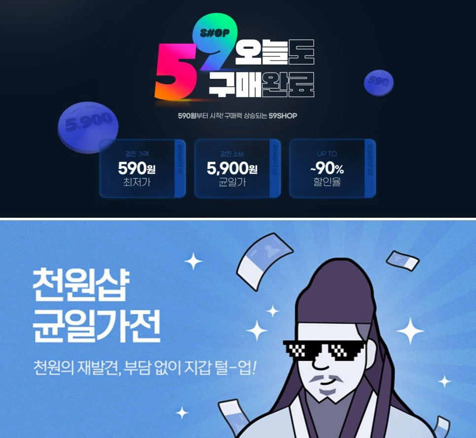 %ED%8B%B0%EB%AA%AC.jpg?type=w966