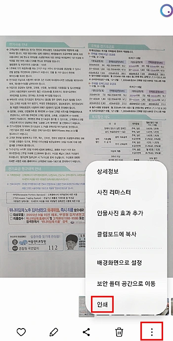 SE-39899a56-5b32-49af-8d27-1c9cb09e8a06.png?type=w1