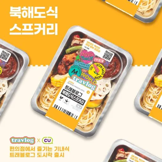 %ED%8A%B8%EB%9E%98%EB%B8%94%EB%A1%9C%EA%B7%B8XCU_02.jpg?type=w1