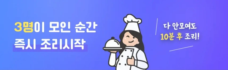 2307_%EC%A0%88%EC%95%BD%EC%95%B1_%EB%91%90%EC%9E%87.jpg?type=w966